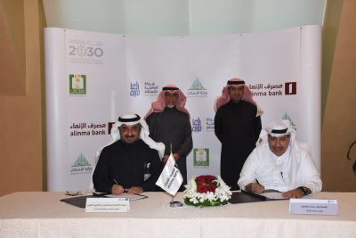 توقيع اتفاقية بين شركة العامرية و وزارة الاسكان وبنك الانماء -صورة 1